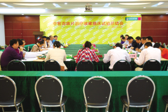 中智克咳片“二次开发”临床疗效显著