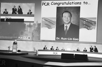 高润霖院士获全球介入心脏病学“Ethica Award”终身成就奖