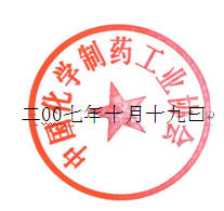 援助病困母亲，健康医疗扶贫--《为母亲送健康》万里行活动告知书