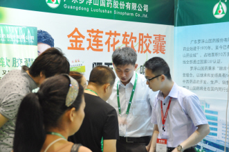 罗浮山国药重推拳头产品