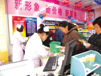 药学服务，离你有多远