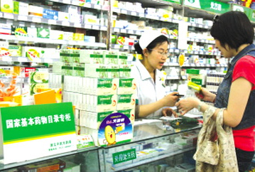 广东基药招标：弃唯低价论因质提价