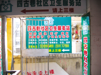 民营资本“守门”，境遇各不同