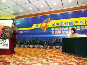 代表畅谈社区健康管理模式与实践经验