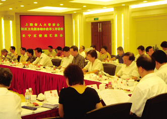 全面预算下的收支两条线