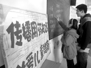 儿童用药安全宣传进小学