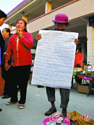 八旬老太为给孙子治病在市场上乞讨