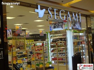 Segami黯然撤资