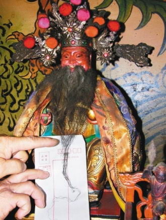 土地公像胡须3年长30厘米 疑因霉菌所致