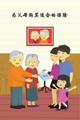 图说新“24孝”