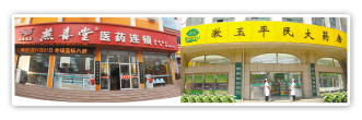 山东烟台点燃竞合烽烟