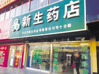 品牌升级，更需强强联合