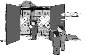 丽水摧毁假药销售链 保健食品店原为造假“大本营”