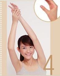 4、按摩小拇指根部
