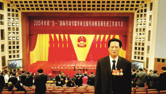 曾经沧海倾一力 胜在高处更奋进