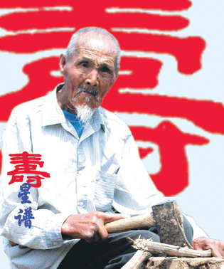 101岁的郭风春 闲不住的老寿星（详见B8版）