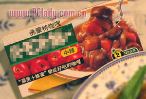 好吃好做 佛蒙特咖喱鸡翅