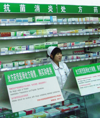抗菌药更严厉限售令或出台