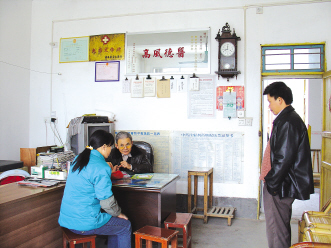 老有所养——退休乡医的呼声