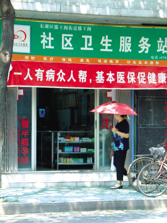 南昌：政府购买服务