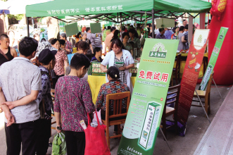李时珍文化走进西南地区