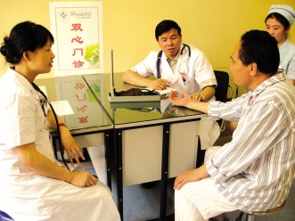 心病双治方为大健康