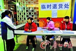 广州一男子在超市食品中投毒 其中数百公斤售出