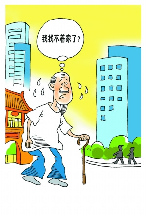 拜年时请留意老人是否