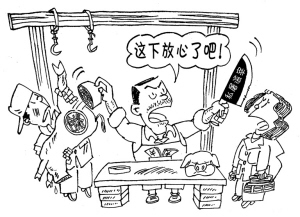 还有多少猪肉自盖“肉检合格”章