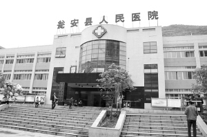 坚持群众路线 促医疗本质回归——贵州省瓮安县人民医院医改实践经验分享