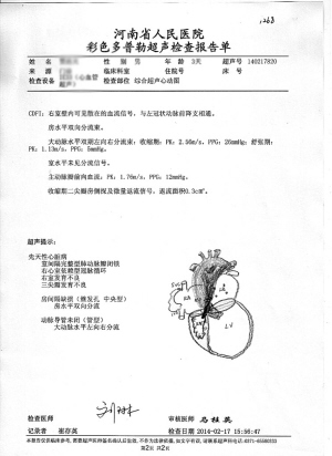 用漫画绘制超声报告单
