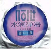 面膜狂人 N年体验倾情奉献