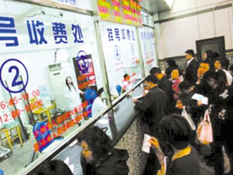 财政部：医疗收费票据将全程监管