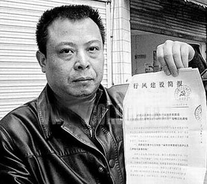 医生拒收回扣被扣发工资状告医院