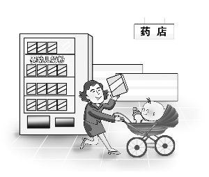 ATM机售卖乳粉 药店消费市场待培育
