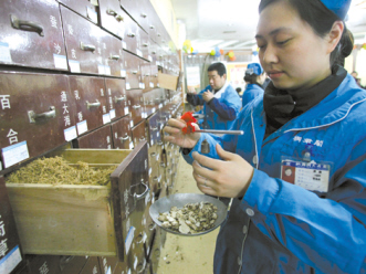 商务部发布29种中药材流通分析报告