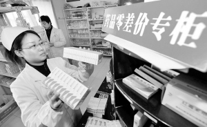 基本药物制度面临不能承受之重