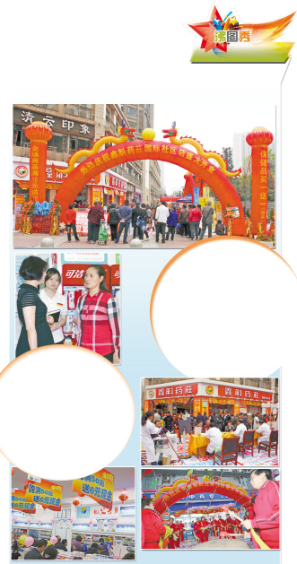 鑫斛：迅速扩张的巨龙