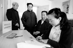 青岛特定人群享受免费卫生服务