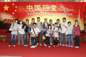 我校师生参观“中国巨变”大型片展览