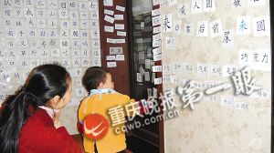 “神童”1岁能认500余汉字 母亲传授育儿经