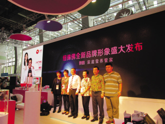 新品牌形象璀璨亮相 新财富机遇盛大起航