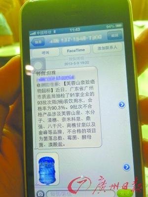 芙蓉山泉菌落总数不合格 “山泉水”销售滑坡