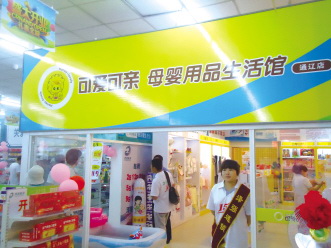 泽强：销售大厅引多元潮流