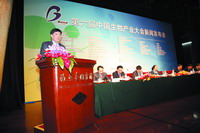 第六届中国生物产业大会6月在江苏泰州举行