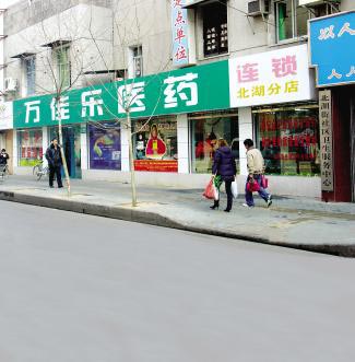 武汉医药分开“全省样板店”店面多次被砸！