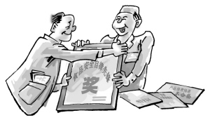 “食品安全自律先锋”该由谁来授