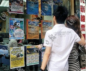 澳门卫生局高度关注日本疫情 吁外游防甲型流感