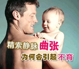 少年郎也会遭遇成人病