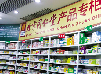 中成药“合理”调价